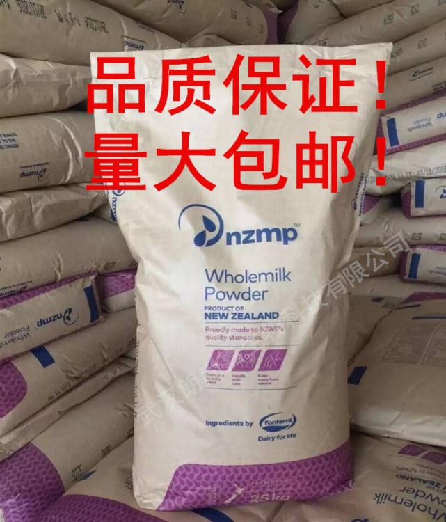 食品級 乳清蛋白 乳清蛋白粉 WPC80 速溶型/熱穩(wěn)型量大從優(yōu)