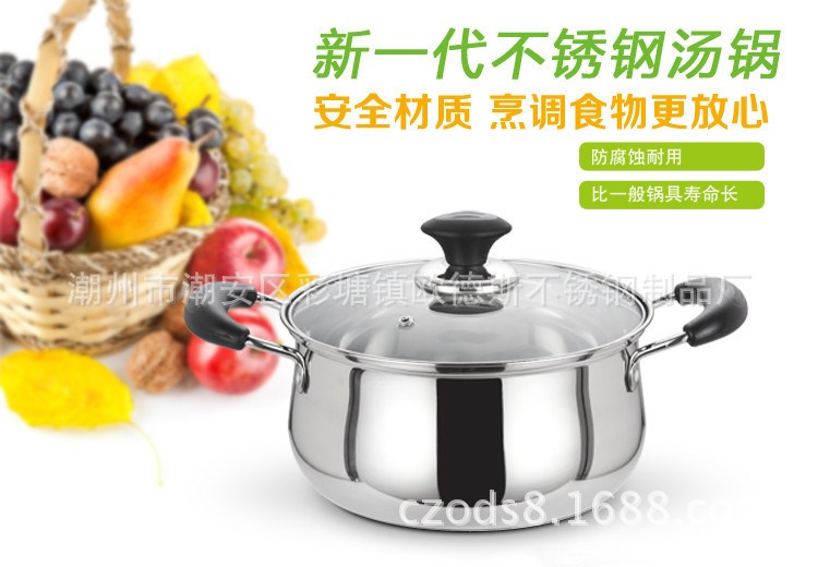 加厚不銹鋼湯鍋復底三層鋼電磁爐湯煲面條雙耳蒸鍋韓式鍋具禮品
