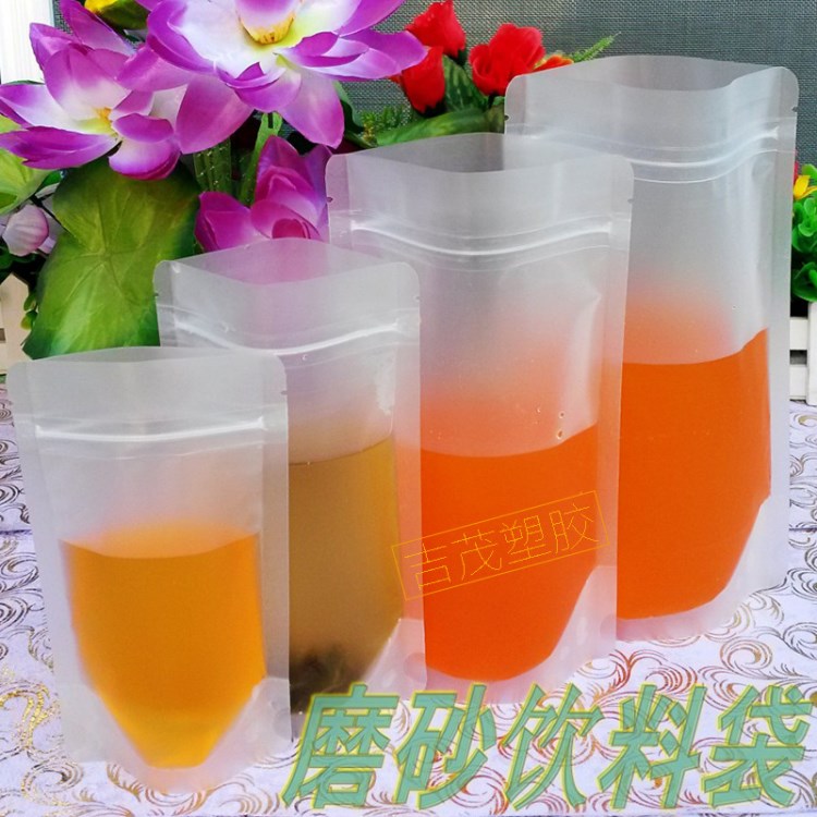 透明塑料乳白色磨砂封口 饮料液体奶茶果汁包装袋 密实自封复合袋