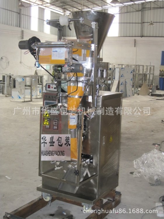 包裝機 全自動顆粒打包機