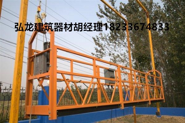 廠家直銷建筑吊籃電動吊籃高空外墻作業(yè)吊籃雙人高空電動吊籃