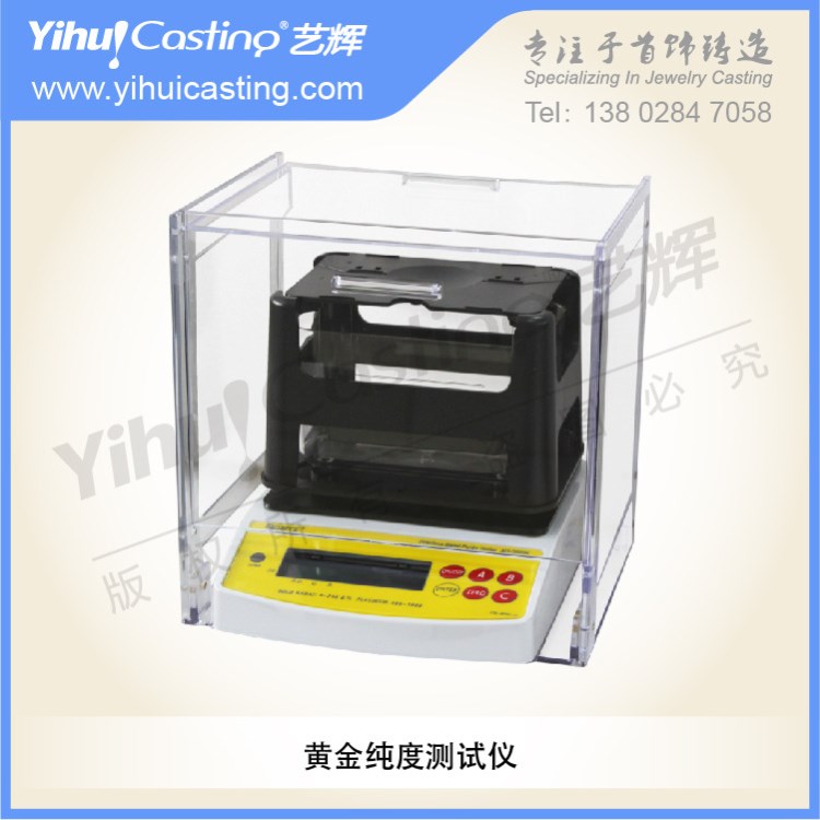 金屬元素分析儀器 測金機 金屬度含量測量分析儀表