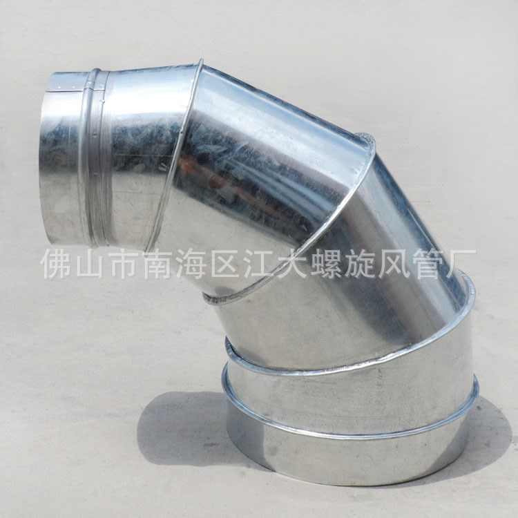 江大生產通風排氣管道圓口大口徑風管質量配件牛角彎頭