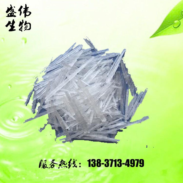 廠(chǎng)家直銷(xiāo) 批發(fā)零售 食品級(jí) 薄荷腦 清涼止癢  1kg起訂