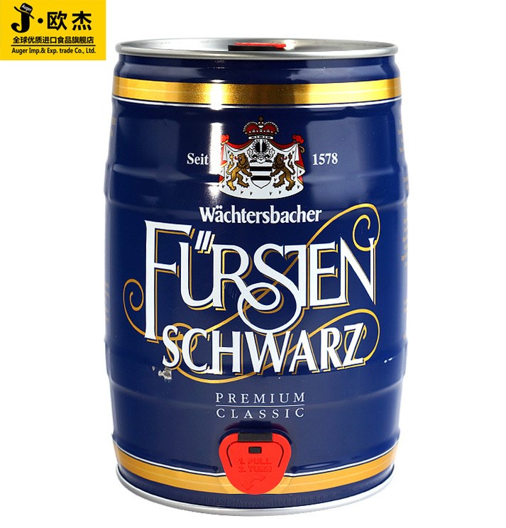 德國啤酒 巴伐利亞 獅冠啤酒 桶裝 黑啤 5L 大量批發價優