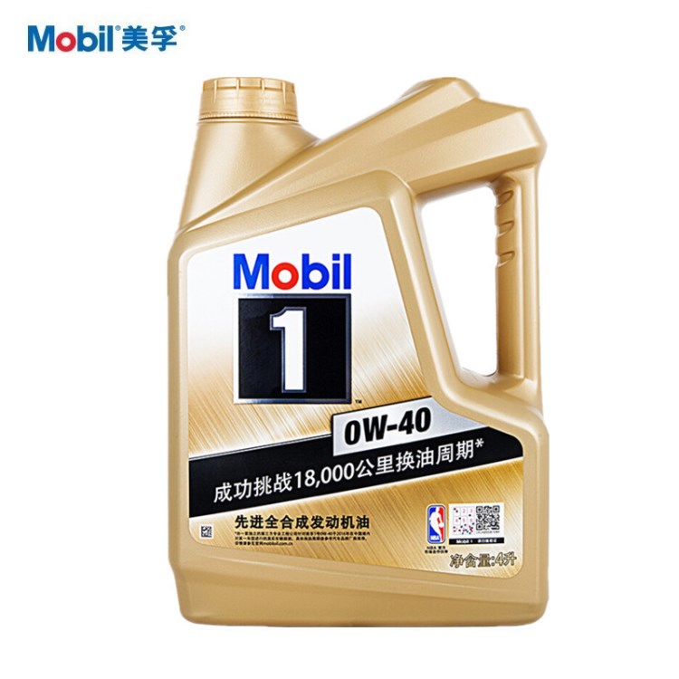 Mobil 美孚1號 金美孚一號 0W-40 4L SN級 全合成機油 一瓶代發(fā)