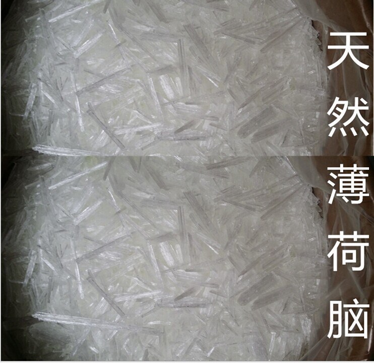 厂家直销食品级薄荷脑，含量99%价格实惠