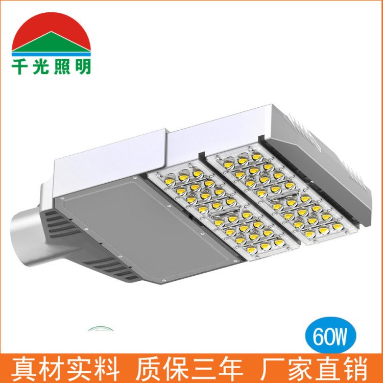 60w LED路燈 廠家直銷普瑞45高亮工程專用 60W大功率 led路燈