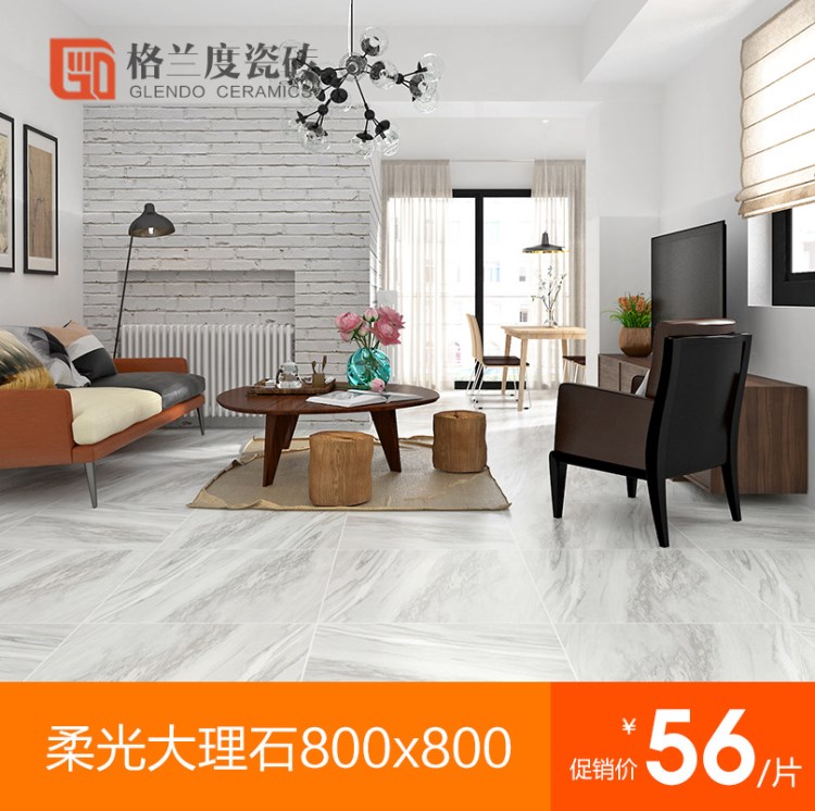 北歐灰色柔光金鉆大理石瓷磚800x800客廳廚衛臥室29&deg;灰柔光地磚