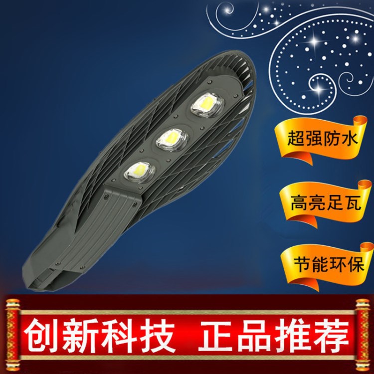 led路燈頭50w100w150W網(wǎng)球拍路燈大功率led戶外燈道路燈