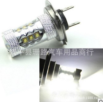 工廠直銷 CREE 80W 大功率霧燈 H7 80W CREE 汽車led燈 燈泡