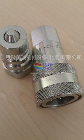 廠(chǎng)家代理意大利Stucchi 不銹鋼錐面 碳鋼快速接頭