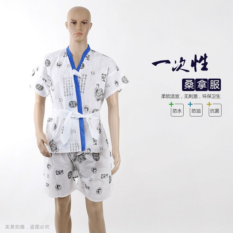 廠家供應(yīng)虎獸圖案一次性桑拿服 男士印花無紡布一次性浴衣