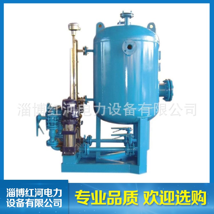 生產(chǎn) 蒸汽凝結(jié)水回收機(jī)組 閉式回收凝結(jié)水 回水設(shè)備 紅河產(chǎn)