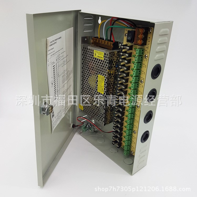 12V20A18路電源箱 led燈條廣告招牌監(jiān)控安防18路輸出集中供電電源