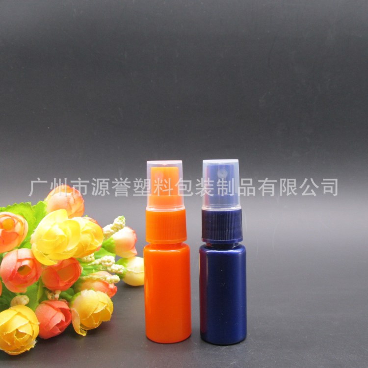 15ml 喷雾瓶 样品分装瓶 精油瓶 香水瓶 药品用瓶