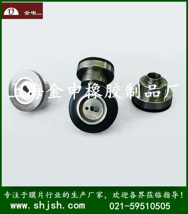 膜片，閥口墊，熱水器膜片&mdash;&mdash;上海金申