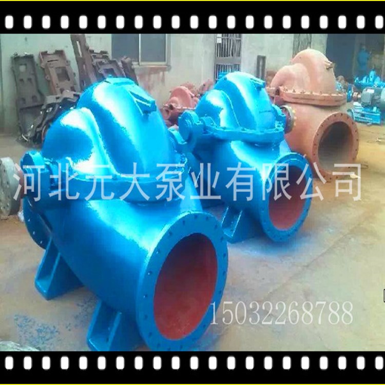 中開式臥式大口徑 sh雙吸泵 大流量水泵 無堵塞排污排澇改抽水泵