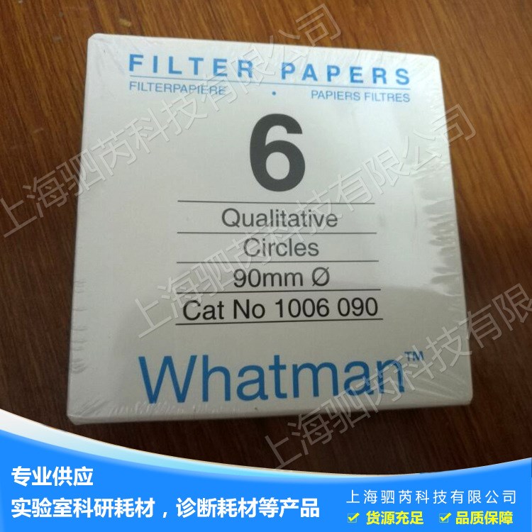 Whatman 沃特曼6號(hào)3um孔徑定性濾紙 Grade6 1006-090