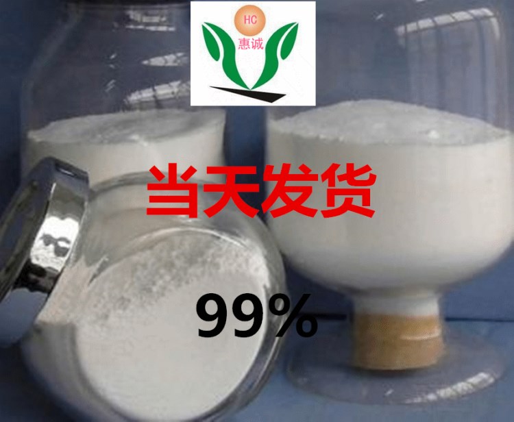 氟鈴脲   CAS：86479-06-3   現貨供應 質量