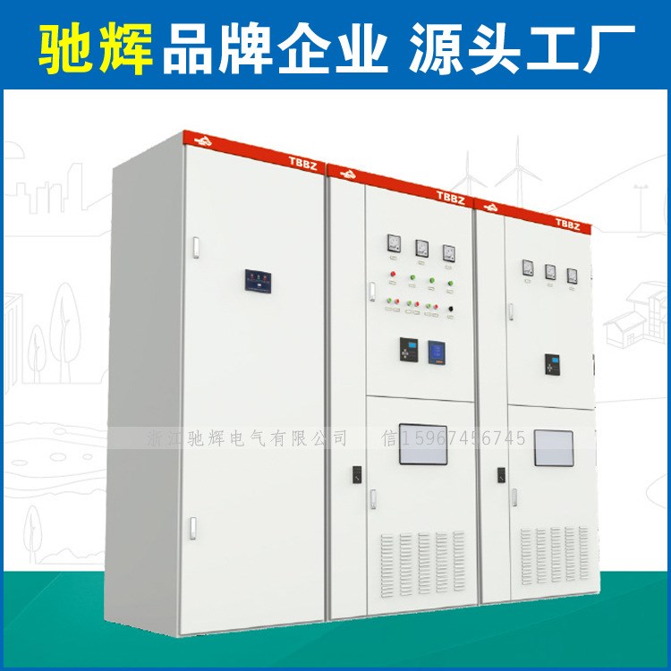 馳輝電氣低壓配電柜 GCK 帶計(jì)量MNS 高低壓成套電氣設(shè)備廠(chǎng)家源頭