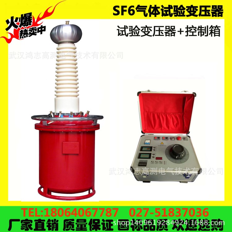 超輕型充氣式試驗變壓器 交流耐壓試驗 變壓器主變配變開關柜