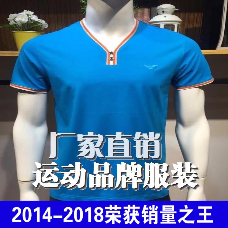  專賣店斷碼清貨 專賣店庫存服裝尾貨 免費代理加盟