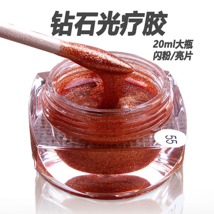 美甲用品 出口环保光疗胶/光疗可卸彩胶 彩色凝胶 20ML 120色可选