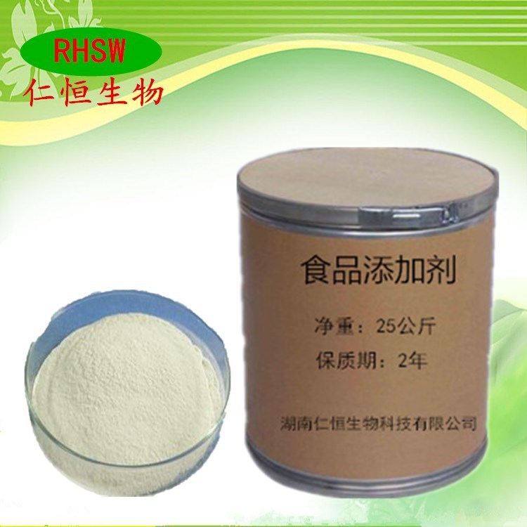 廠家供應(yīng)食品級 刺云豆膠 他拉膠 增稠穩(wěn)定劑 高品質(zhì) 歡迎訂購