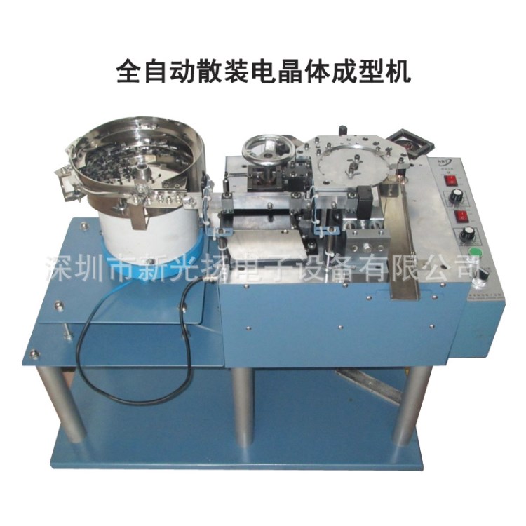 散裝電晶體成型機  三極管擴腳成型機 TO92三極管成型機生產(chǎn)廠家