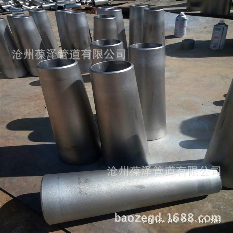 廠家生產 不銹鋼椎管 碳鋼錐管 異徑管、質優價廉