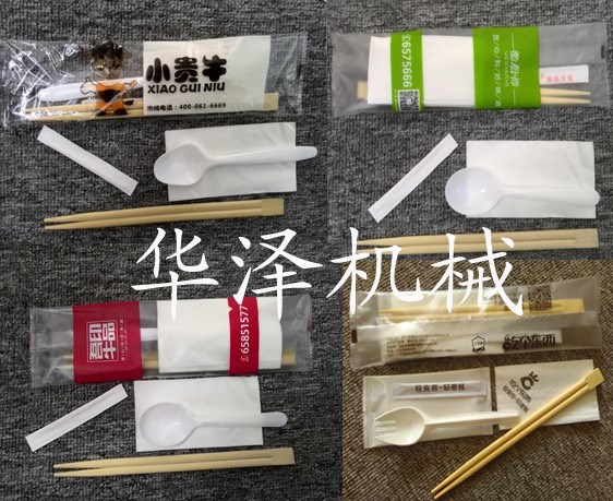 供應酒店一次性餐具用品筷子紙巾勺子牙簽包裝機
