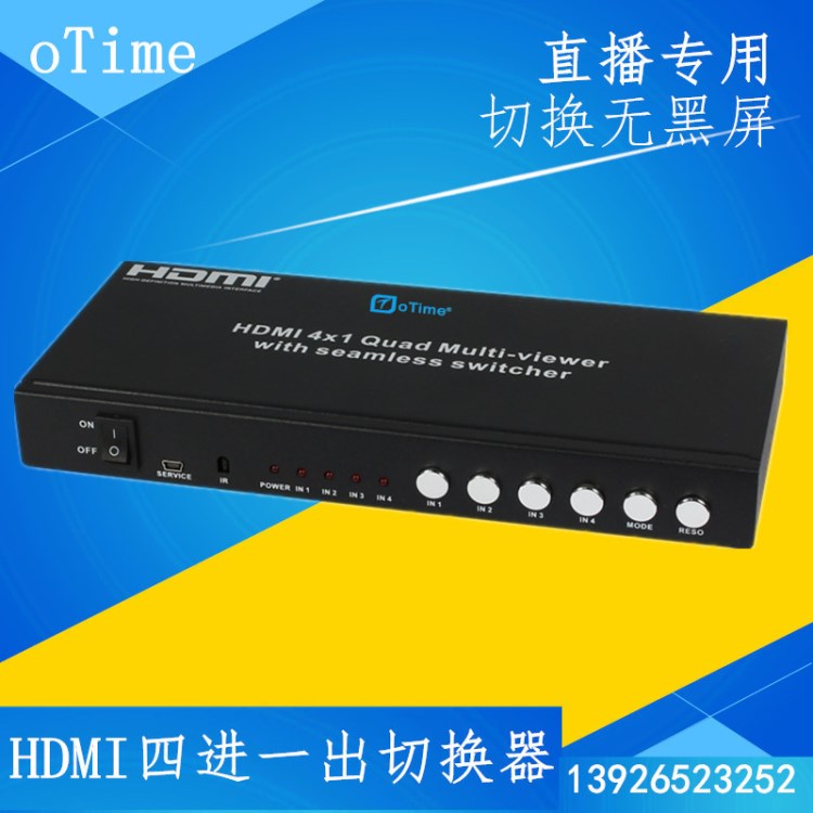 dnf屏幕分割器4進一出 無縫分割器 hdmi切換器四路工程DNF分屏器