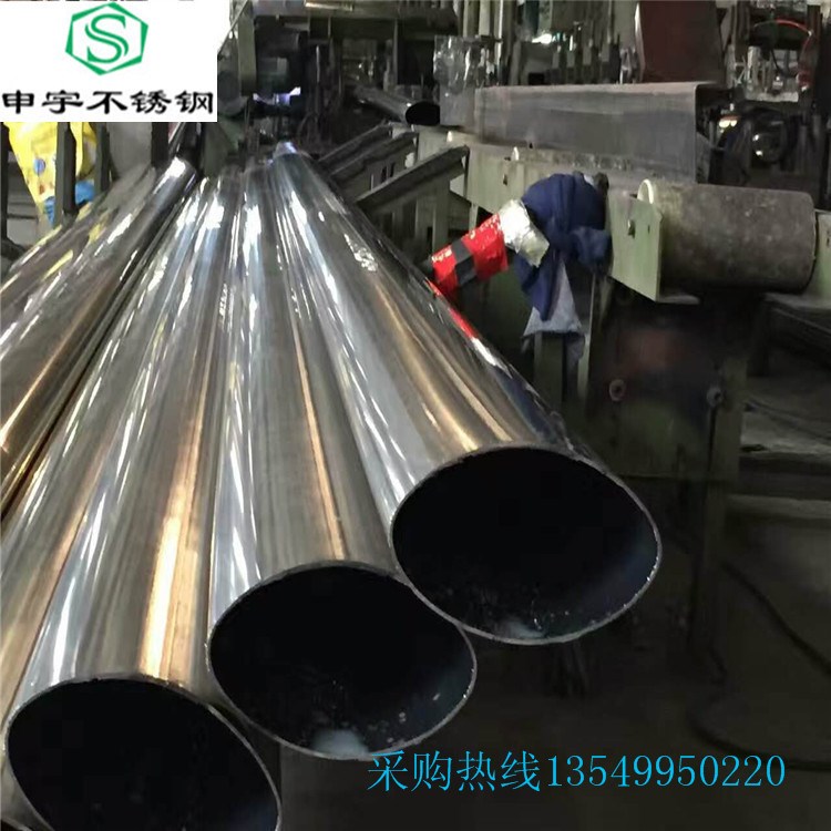 橢圓形40*60不銹鋼管 201橢圓形管生產不銹鋼異型管