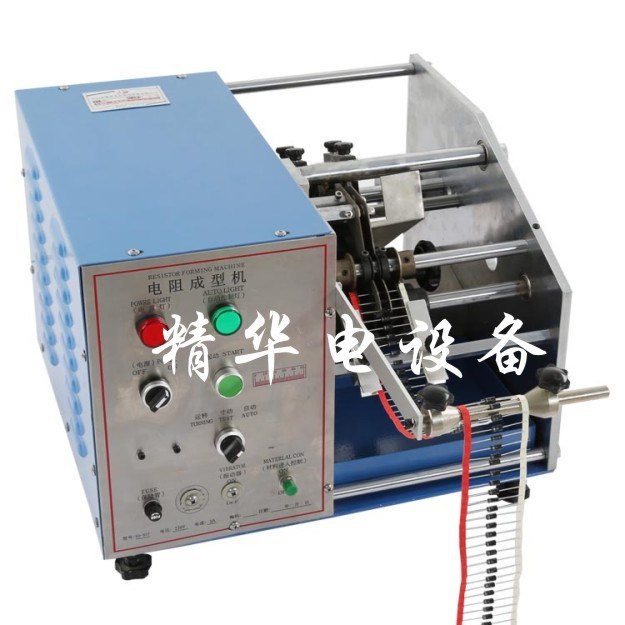 HD-907自動帶式電阻二極管成型機打K U型F型臥式立式電阻成型機