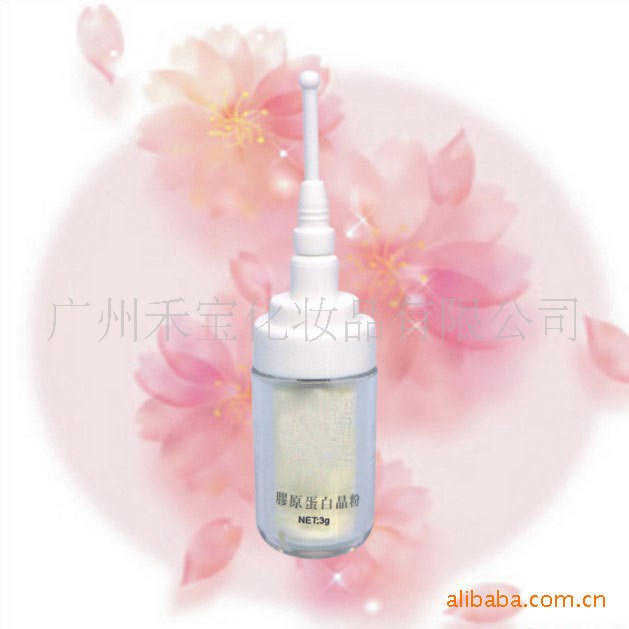 膠原蛋白晶粉快速祛除細(xì)紋半成品散裝出售