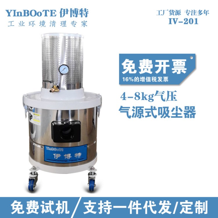 20升30L氣動工業(yè)吸塵器小型氣源式吸塵機(jī)無需電源強(qiáng)吸力機(jī)床配套