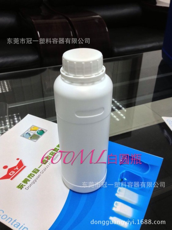 东莞吹塑生产厂家生产食品香料化工塑料瓶材料HDPE