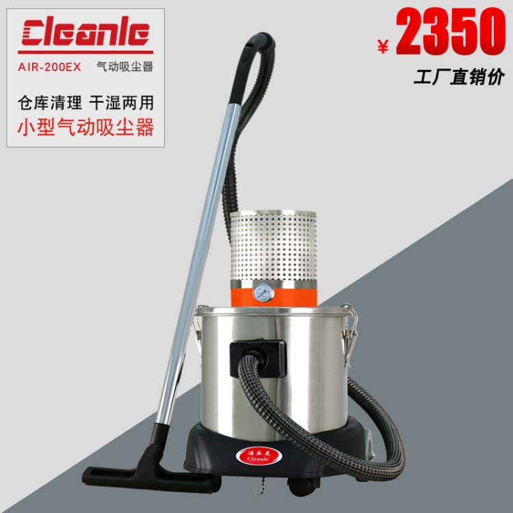 氣動(dòng)真空吸塵器防爆型工業(yè)車間粉塵鐵屑紙屑吸塵器磨具設(shè)備制造用