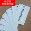 吊牌 批發(fā)定做服裝小吊牌 訂制紙質(zhì)白色掛牌 通用合格證紙質(zhì)吊牌