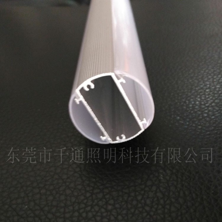 廠家直銷T8正圓管套件 雙面發(fā)光T8燈管外殼15mm槽寬