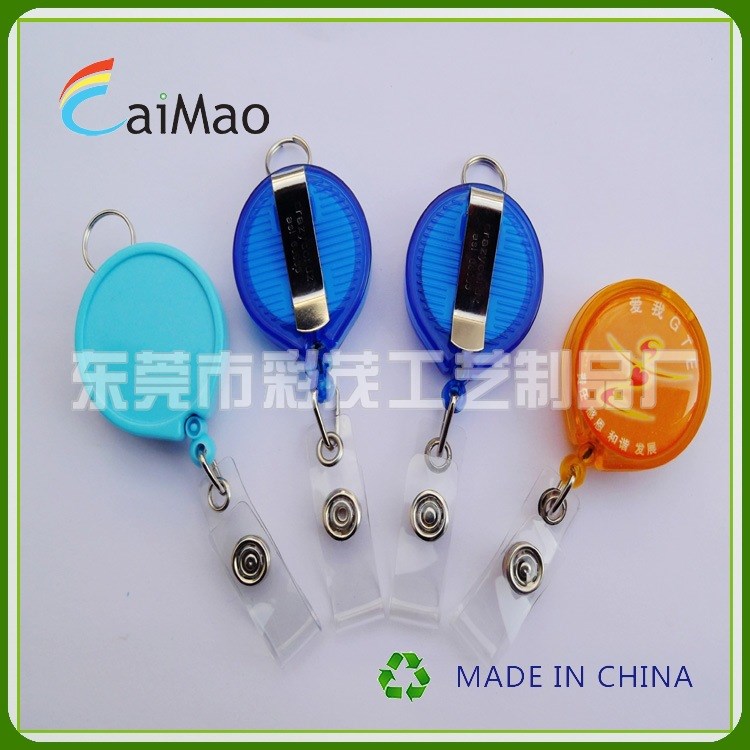 供應(yīng)魚嘴形易拉得 大滴膠面易拉扣 防盜拉線器 精品推薦