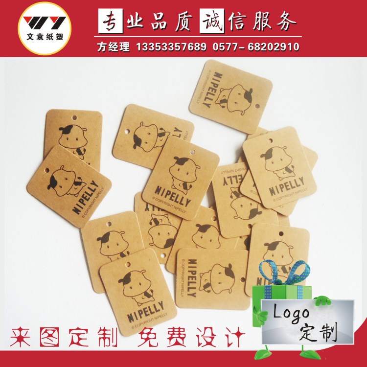 異形牛皮紙吊牌定做  定做內(nèi)衣吊牌 童裝吊牌 制作 合格證