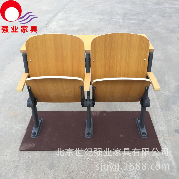 加厚階梯教室排椅禮堂椅會議椅學校學生桌椅北京強業常見直銷