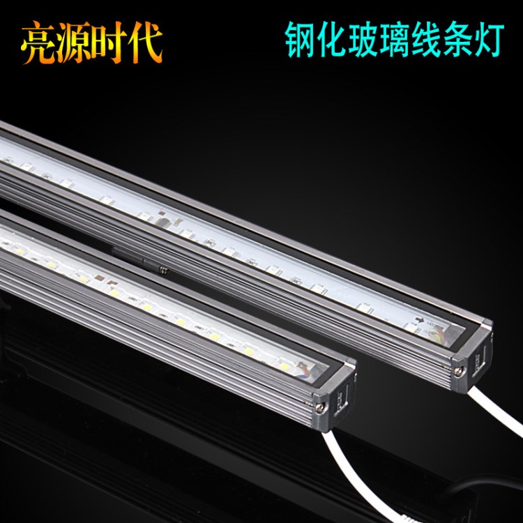 LED小功率洗墻燈防水線條燈線性型燈戶外鋁材護欄管數碼管硬燈條