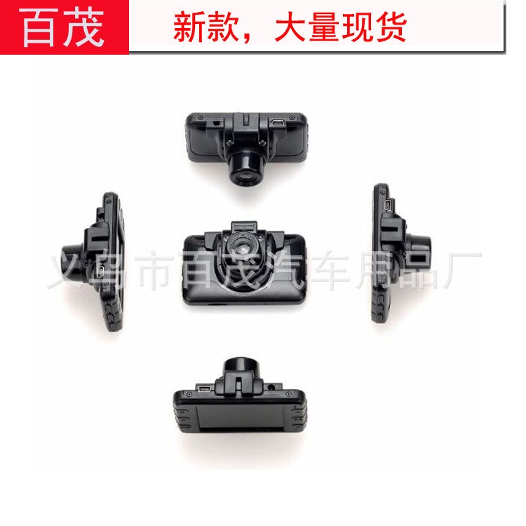 全網(wǎng)獨(dú)銷 私模 新款行車記錄儀 2.4寸屏幕1080P 高清行車記錄儀