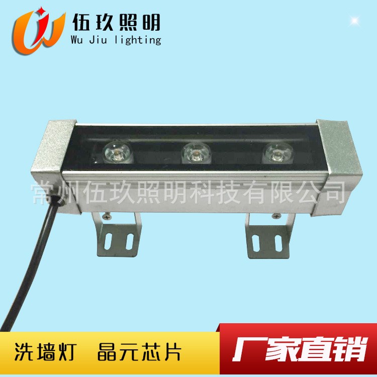 廠家直銷壓鑄鋁洗墻燈 小區樓體亮化款3w小功率洗墻燈可定制