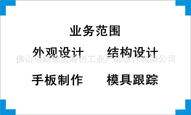提供燃點測定儀外觀設(shè)計、結(jié)構(gòu)設(shè)計、產(chǎn)品設(shè)計、工業(yè)設(shè)計