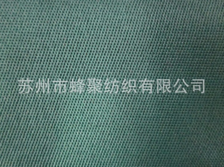 600d防水彈絲牛津布 防紫外線600d彈絲牛津布