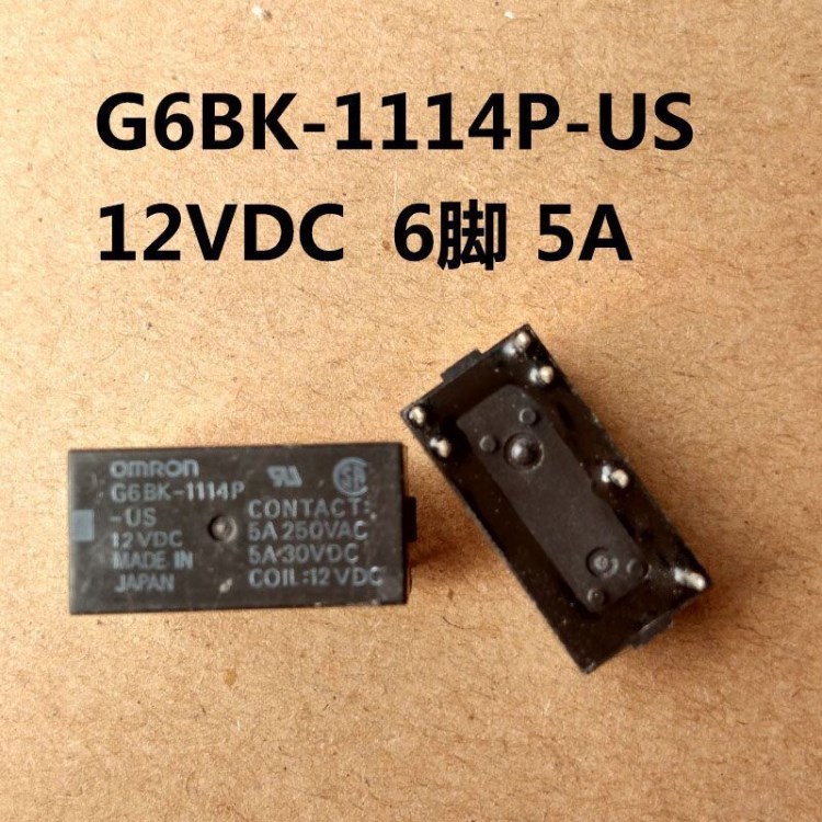 供应 原装功率继电器 G6BK-1114P-US-12VDC 现货